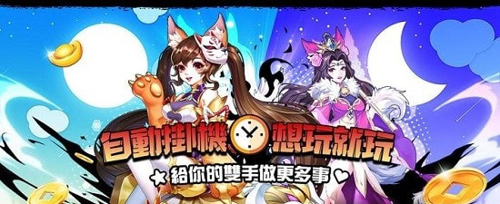 主公在上我在下截图2