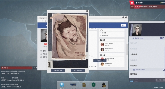 全网公敌截图1