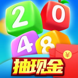 2048碰碰乐客户端