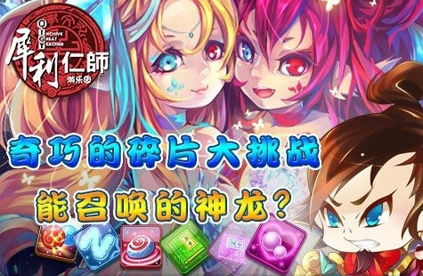 犀利仁师截图2