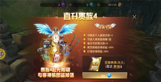雷鸣幻兽截图2