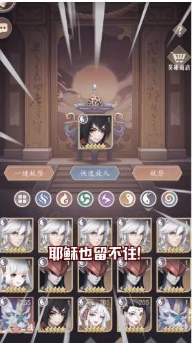 王者百将传最新版2