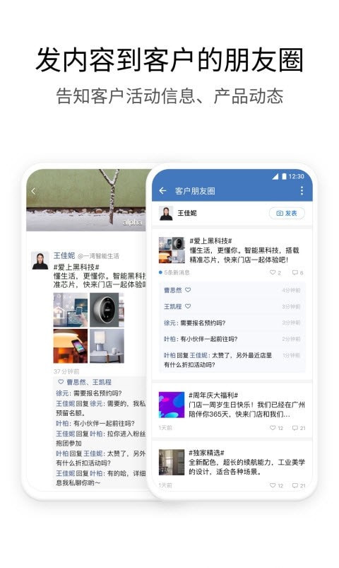 企业微信海外版(WeCom)截图2