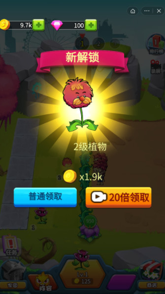 宠物小暴龙截图1