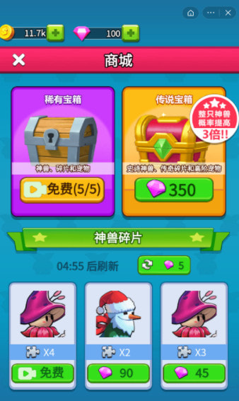 宠物小暴龙截图3