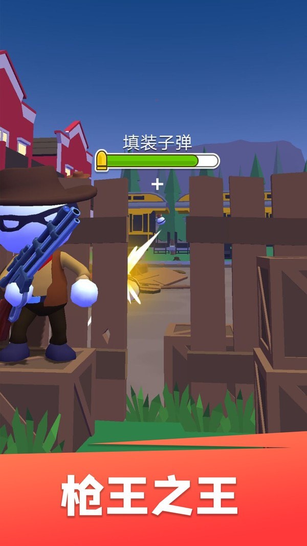 狙击我最牛截图1
