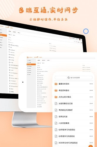 GitMind(免费在线使用)截图1