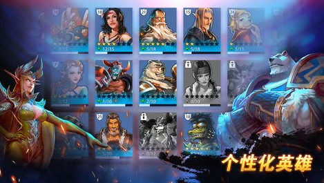 百兽战队截图2