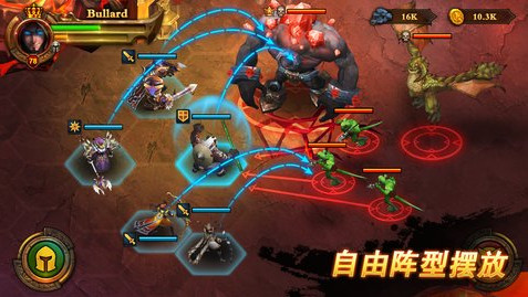 百兽战队截图3