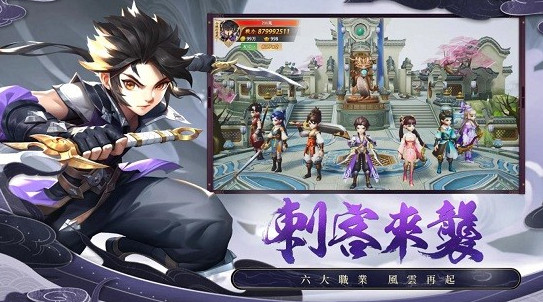 大侠客热血归来截图1