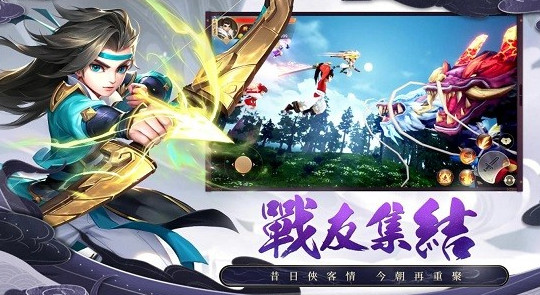 大侠客热血归来截图3