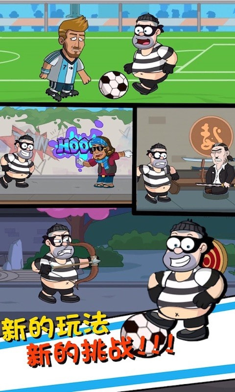 帮他逃跑43