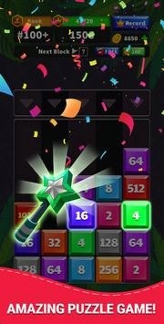 下降数字2048截图1