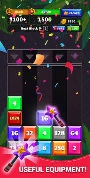 下降数字2048截图4