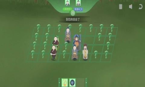 象棋遭遇战截图2