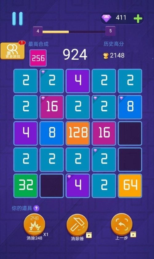 梦幻大消除2048截图4