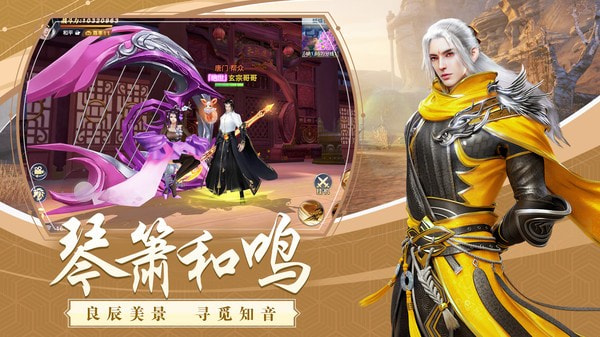 龙武最新版5