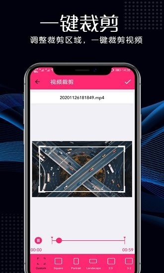 瑾软视频剪辑安卓版3