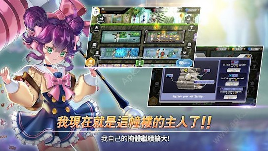 防空洞少女团截图2