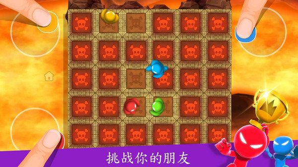 4人对决2025截图1