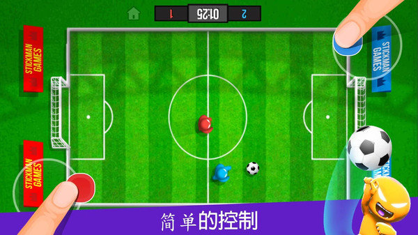 4人对决2025截图2