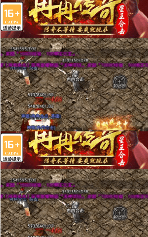 冉冉传奇截图3