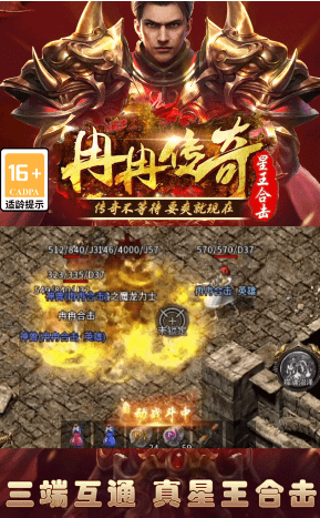 冉冉传奇截图2