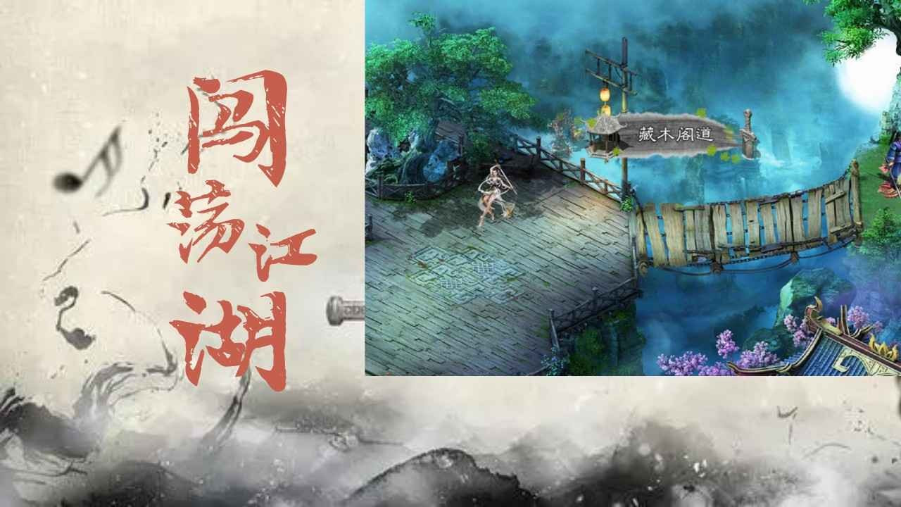 九界纵横录截图4