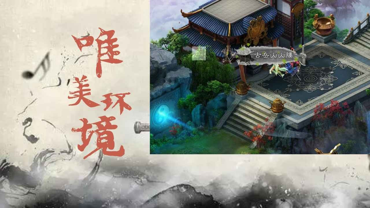 九界纵横录截图3
