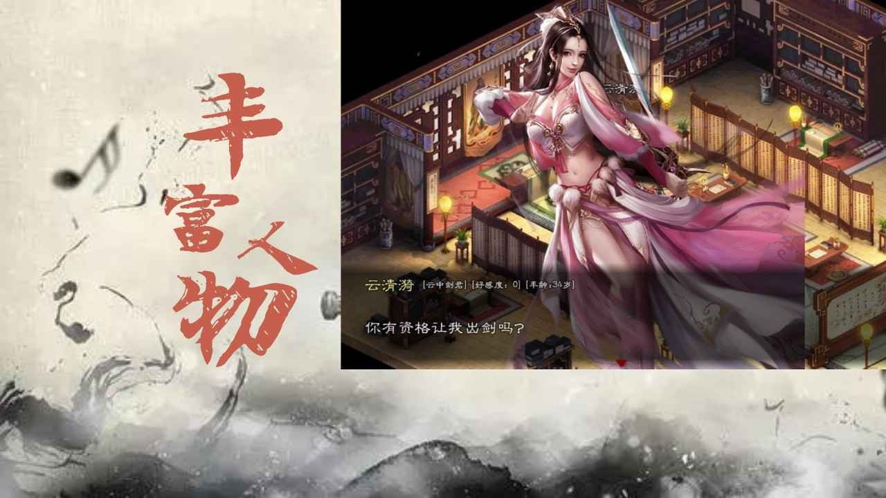 九界纵横录截图2