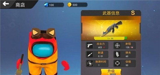 雷电战机吃鸡截图3