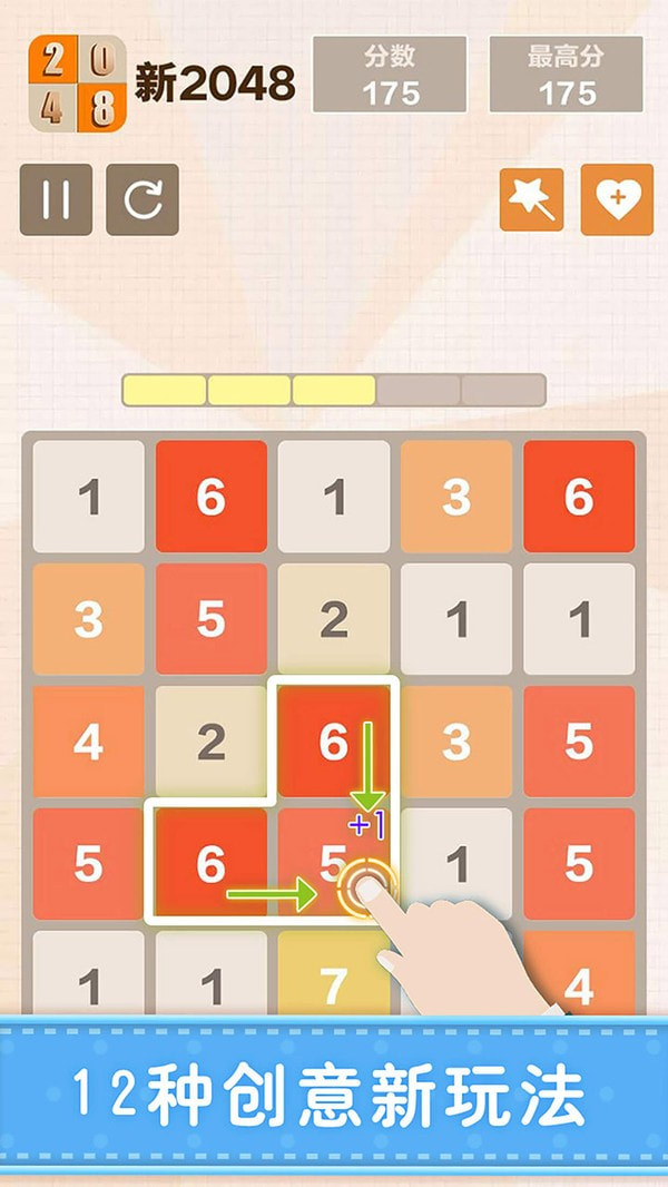 新20483