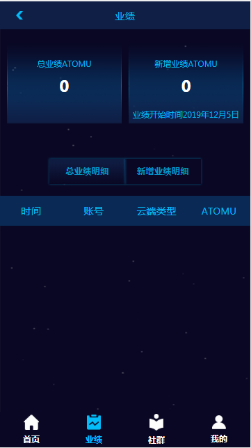 ATOM2021最新版2