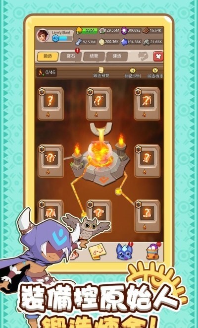 CaveShooter截图1