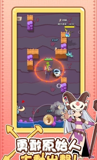 CaveShooter截图3