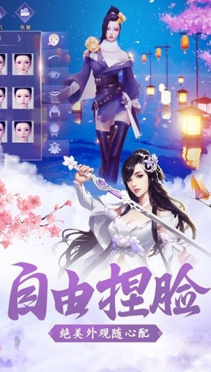 武风侠仪录截图2