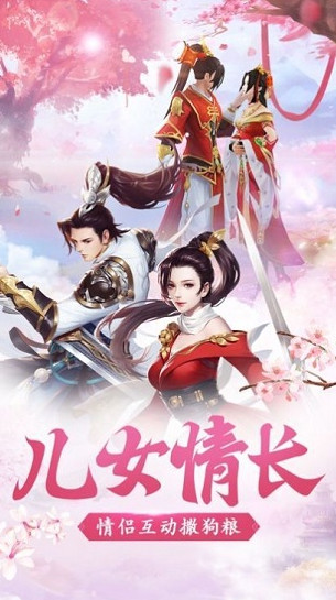 武风侠仪录截图4