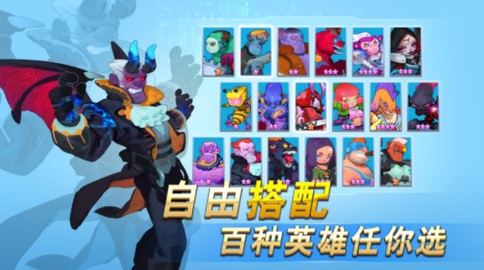 不休战队截图2