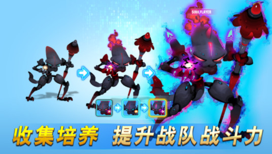 不休战队截图3