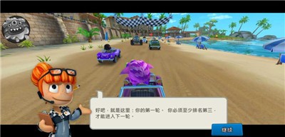 沙滩赛车竞速2汉化版3