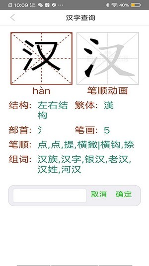 我要答题截图3