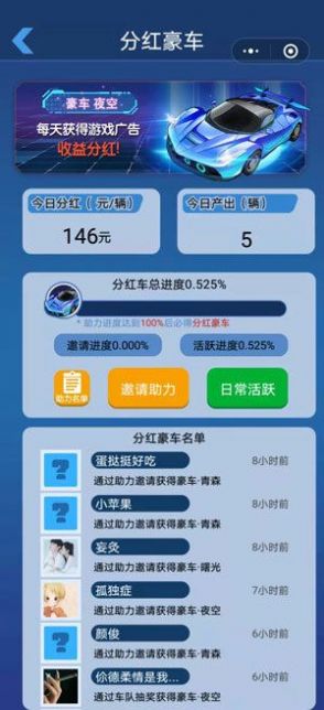 漂移拉力赛截图3