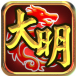 大明龙权