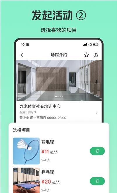 乐涂截图2