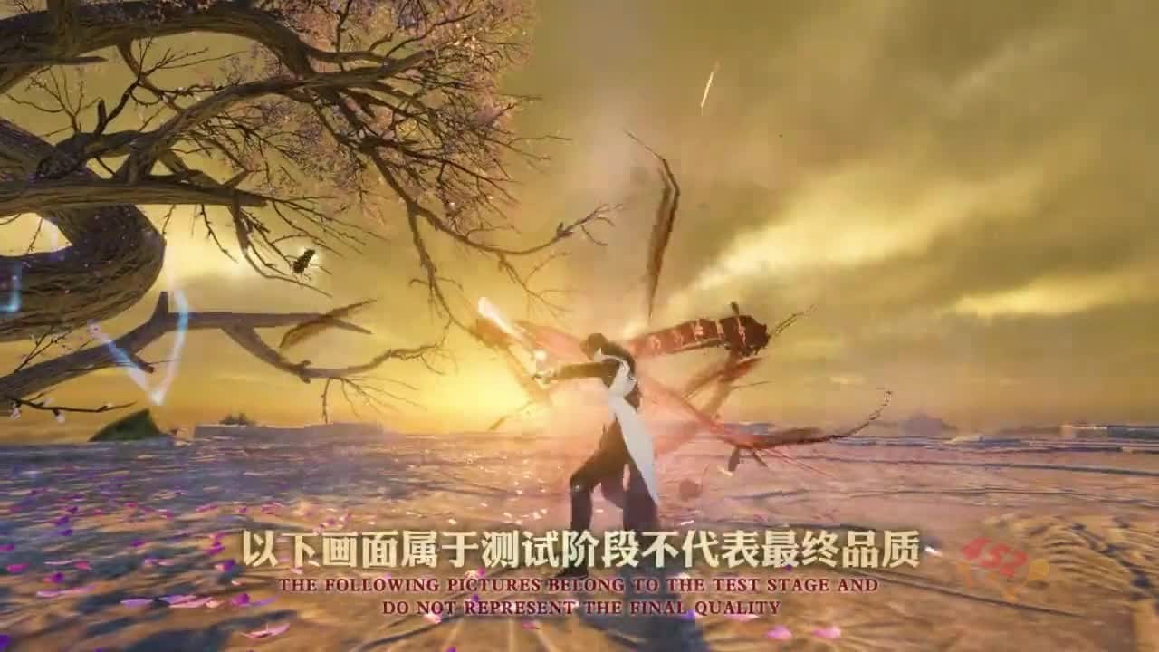 乾坤纪元截图3