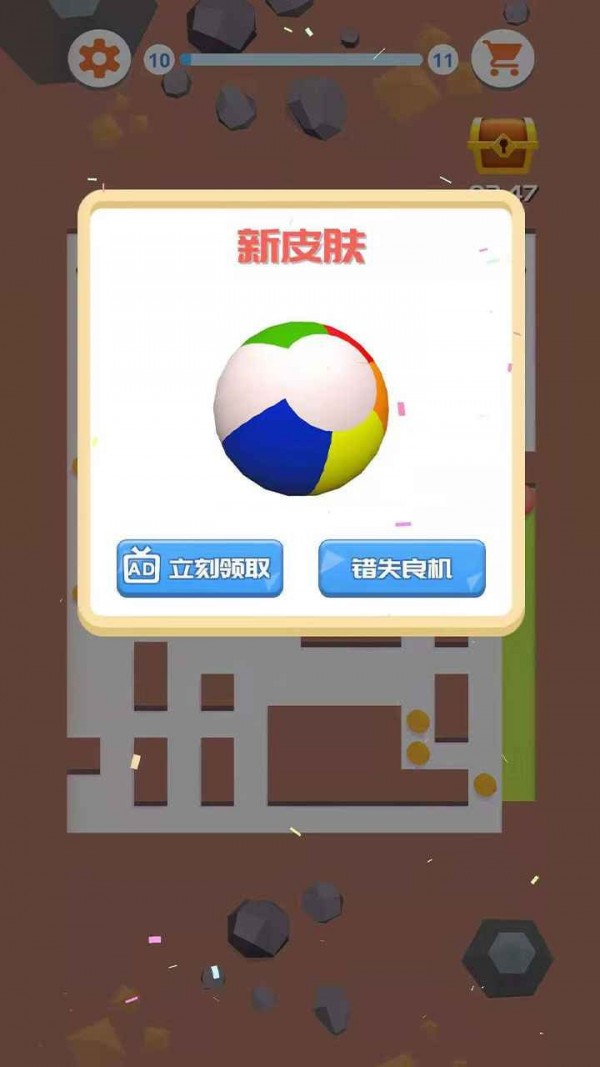 颜色涂鸦截图1