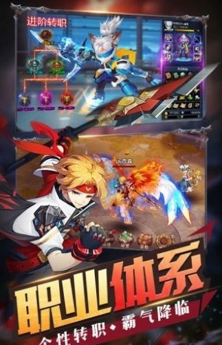 深渊大冒险截图2