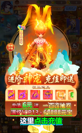 妖灵幻境截图3