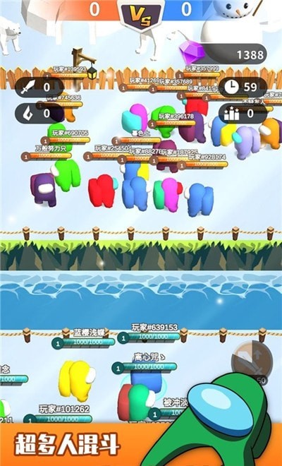 钩人乱斗截图3