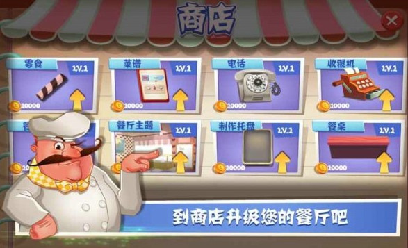 老爹面包店截图2